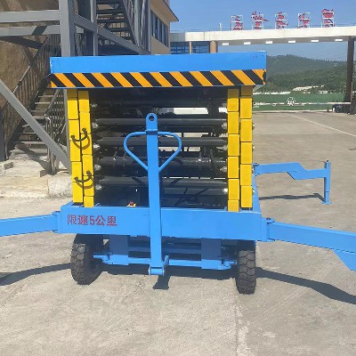 移動升降平臺