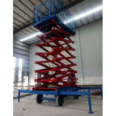 移動升降設(shè)備